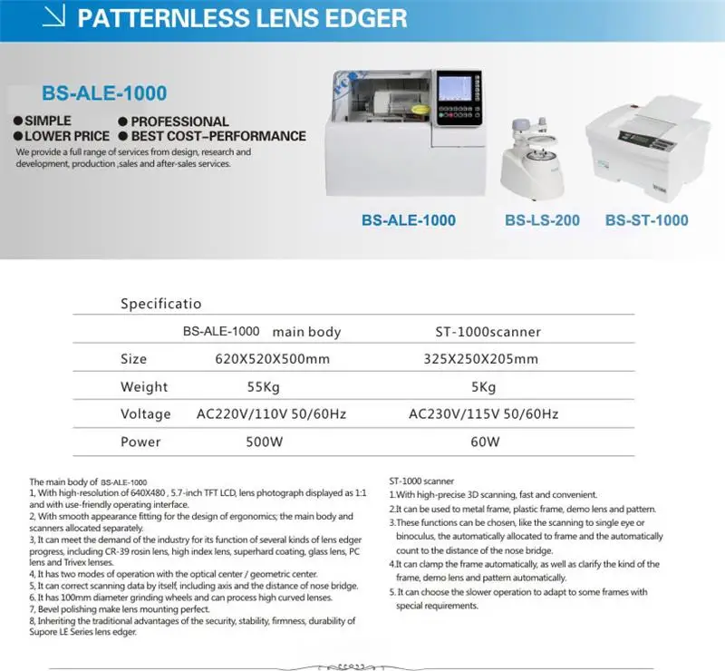 Automatic Grinder Retailer Instruments Optical Patternless Auto Lens Edger