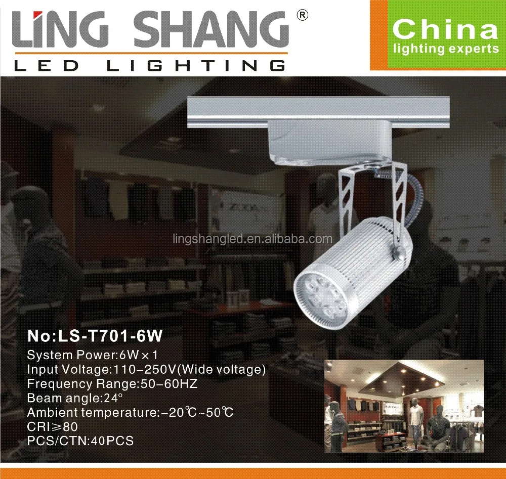 Good price!!!2years warranty dimmable 2 3 4 rail spot CRI90 Good Quality 6w EPISTAR Led Track Light