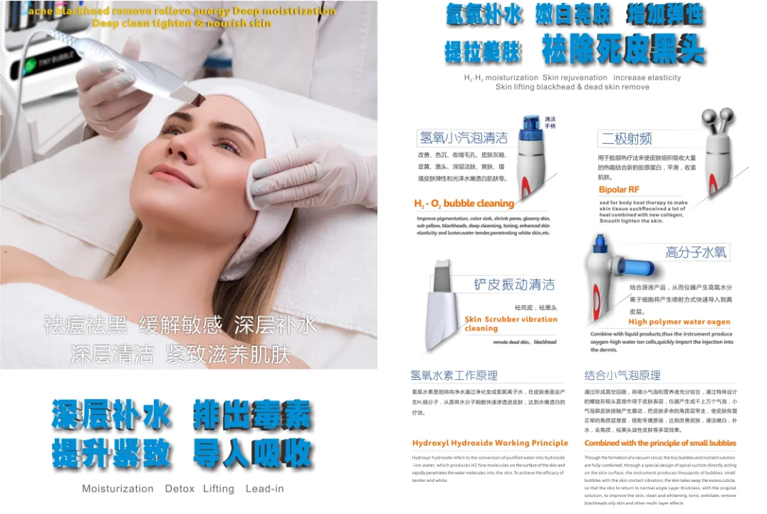 W04X New 4 in 1 H2O2 portable aqua facial oxygen beauty machine