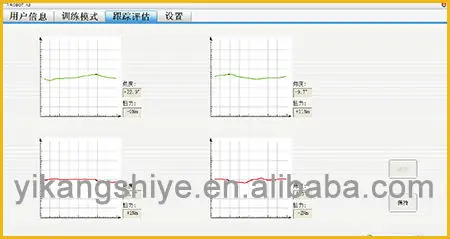 robotic tilt table for child - treatment table - rehabilitation equipment -  (1)