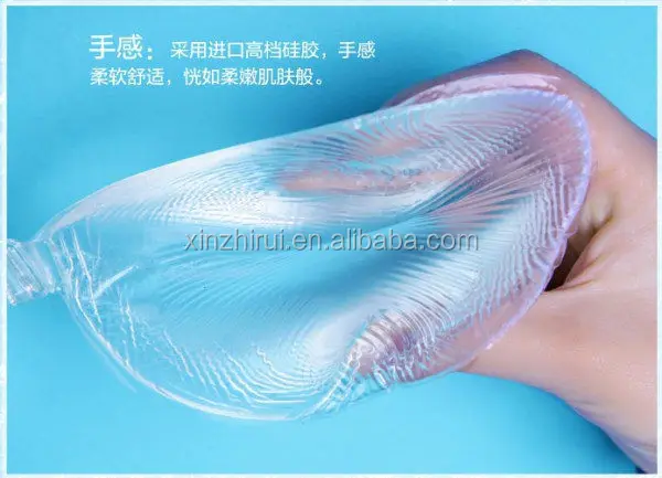 Medical Grade Adhesive Invisible Transparent Silicone Bra ...