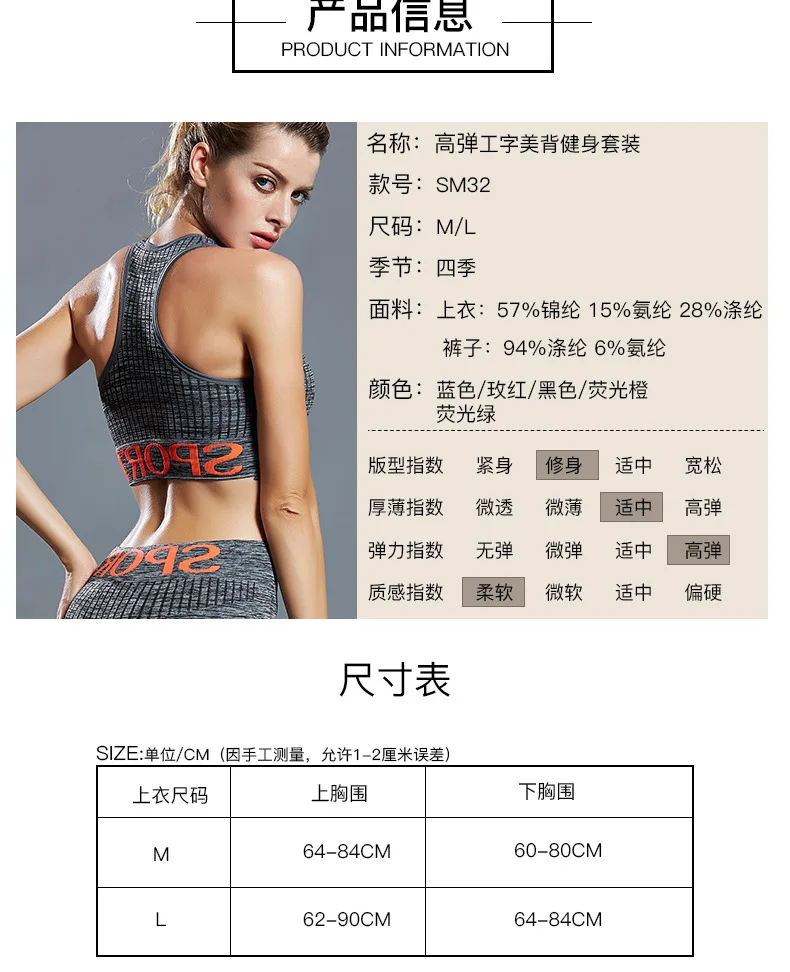 Two Piece Set Sportswear Women Sports Bra Legging Suit Yoga Fitness Set