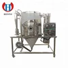 High Speed Centrifugal Spray Dryer Price / Spray Drying Machine Price