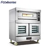 Electric bread stone oven equipment set bakery loaf bread rotary baking machine with heating and proofer