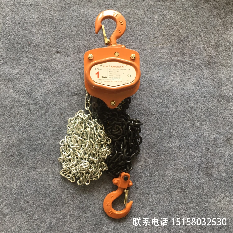 High Quality Kawasaki Chain Pully Block As Ce Standard Hand Chain ...