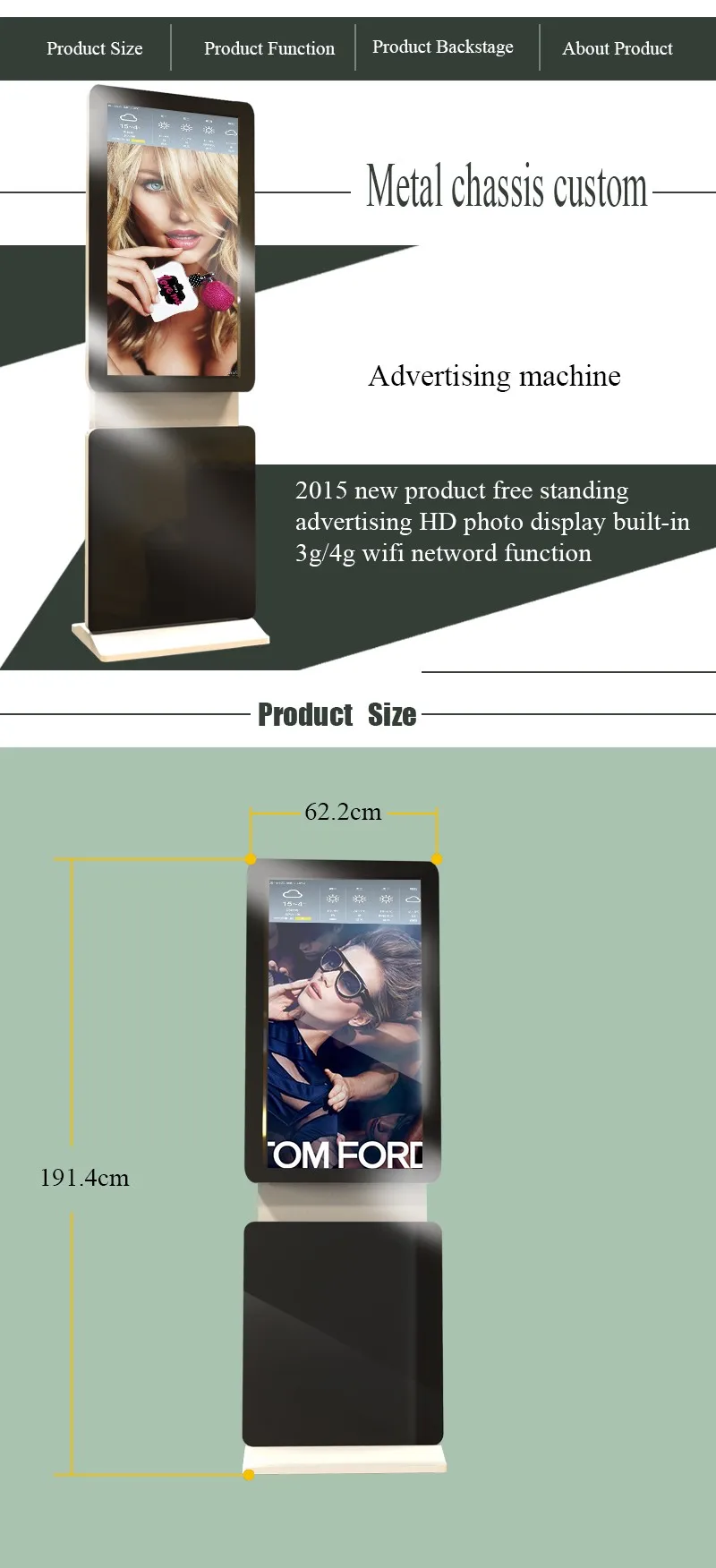 Remote control advertising machine kiosk custom lcd advertising player/advertising booth oem digital signage kiosks
