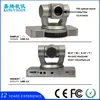 HD PTZ video conference Camera with Image Flip, Auto/Manual Focus, Color to black