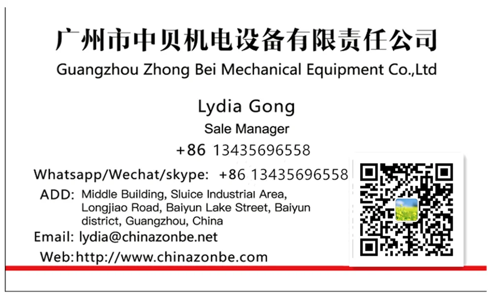zhongbei.png