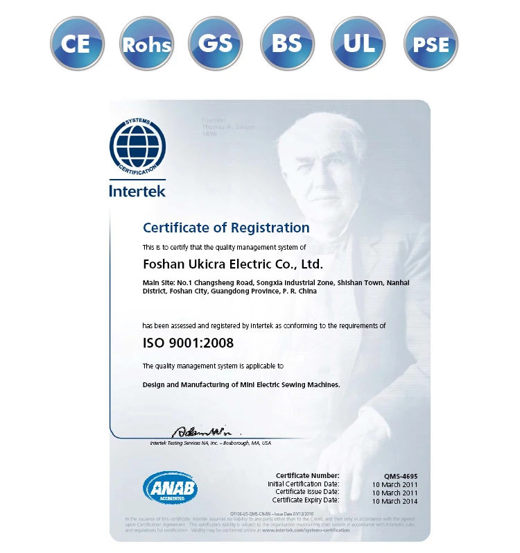 sewing machine certificates.jpg