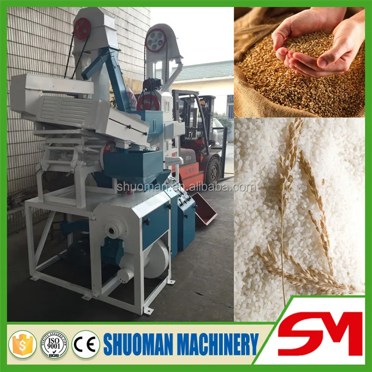 Practical And Affordable Combined Function Rice Mill Machinery Price In