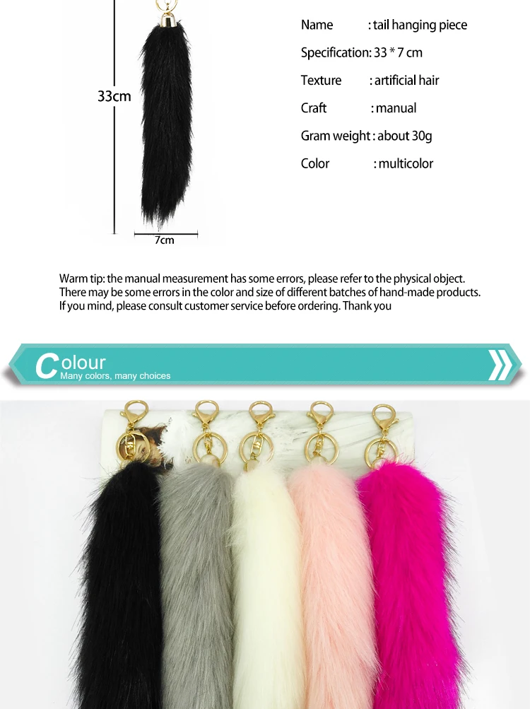 Yongze cheap fuzzy keychain fluffy fox tail pom pom faux fox fur tail keychain YZ-82_02.jpg