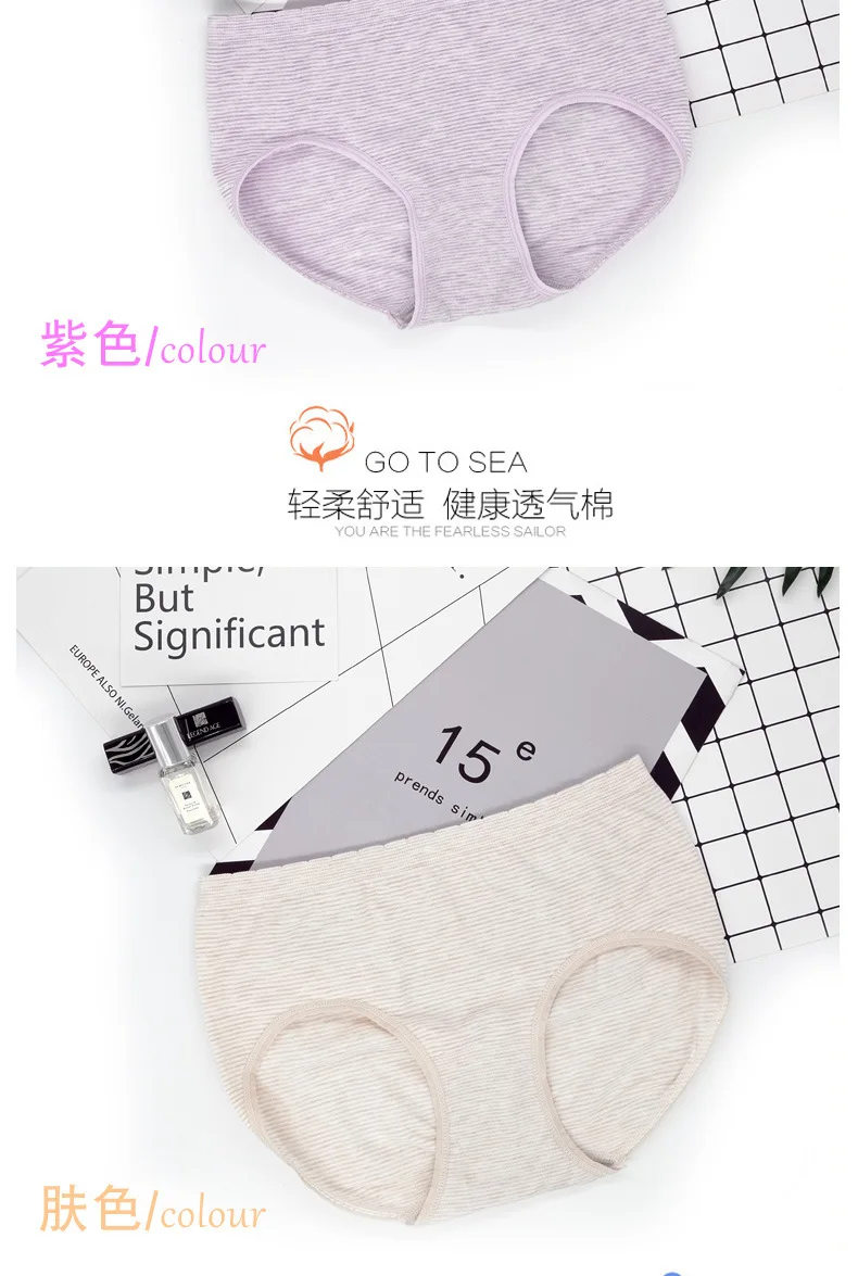 2019 New Women Panties Fresh Middle Waist Pure Cotton Underwear