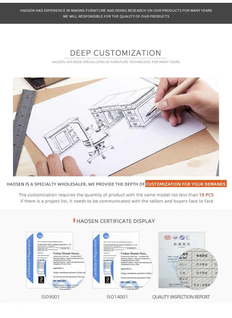 Foshan HAOSEN S073 PU SOFA office desk Custom