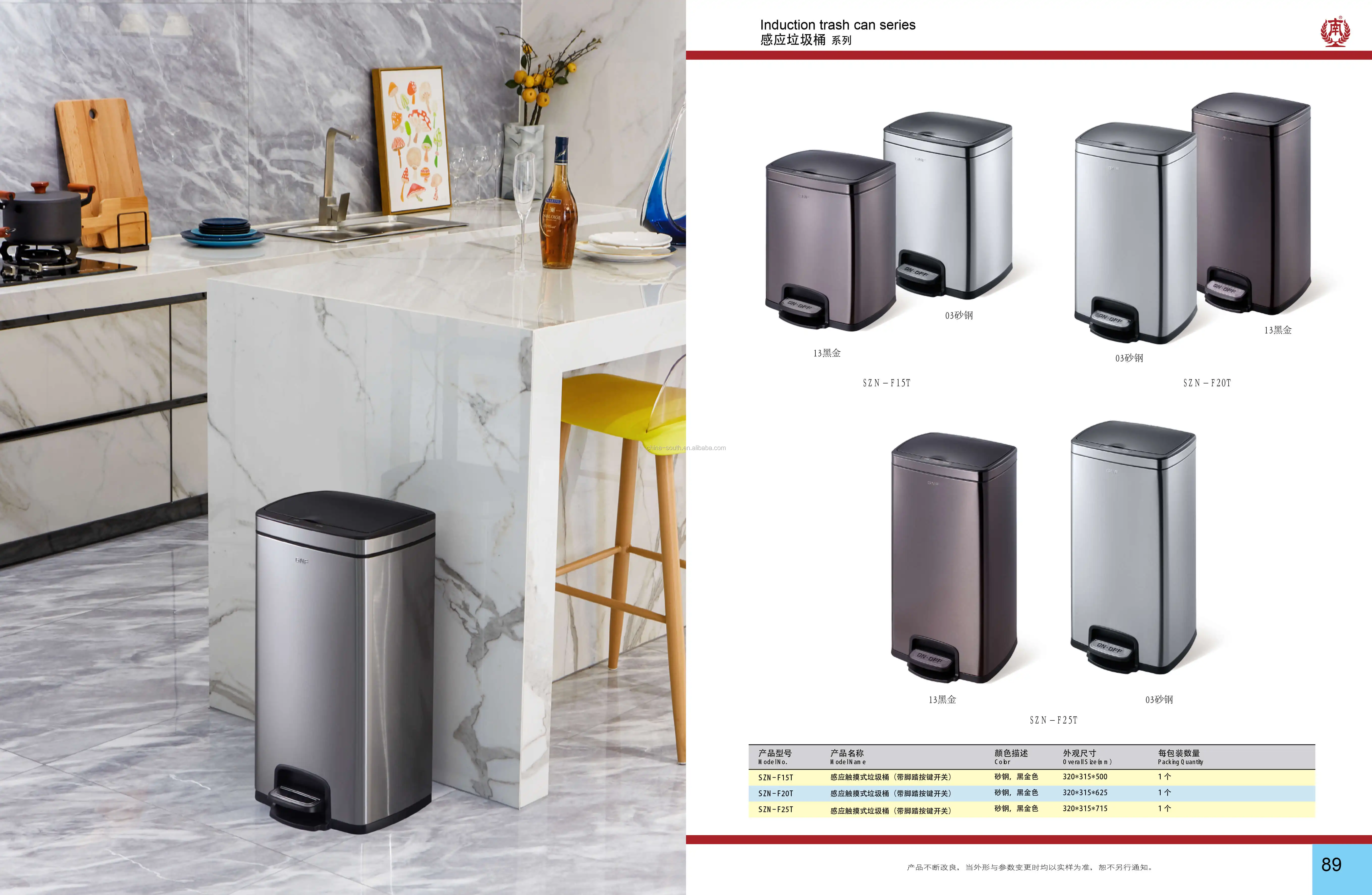 20l Automatic Smart Sensor Stainless Steel Household Pedal Trash Waste