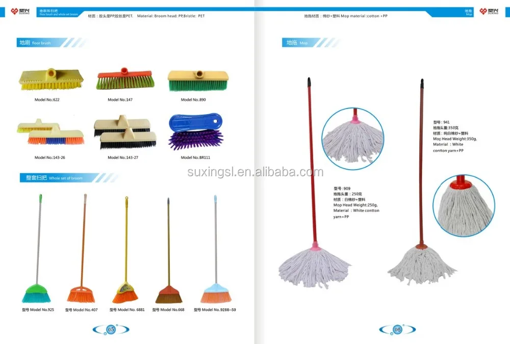 Useful Cheap Plastic Broom Handle Buy Cheap Plastic Broom,Broom,Plastic Broom Handle Product
