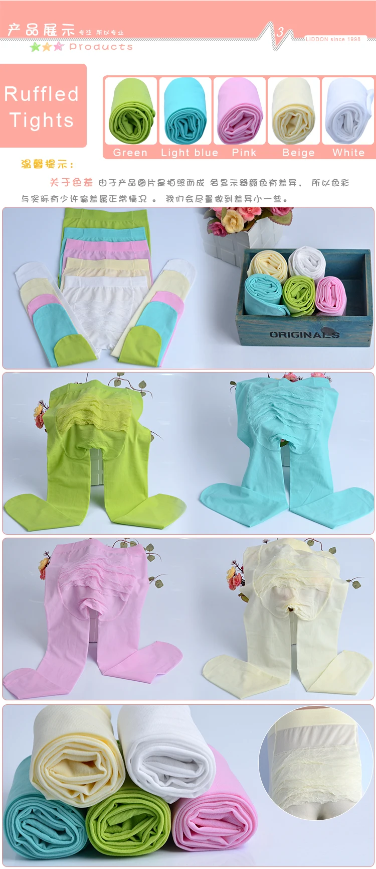 softtextile baby leggings