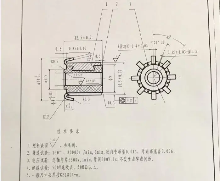 Id4 Od10 5 H12 5 8segment Auto Pre Heater Motor Commutator Free