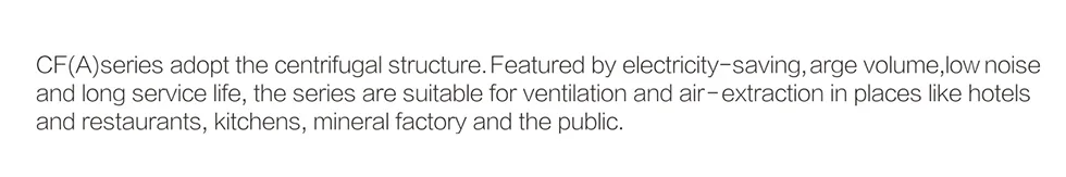 CF centrifugal fan 2.jpg