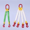 4 legs polyester lifting chain sling belt