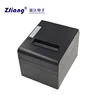 80mm bluetooth android tablet pos printer ZJ-8330