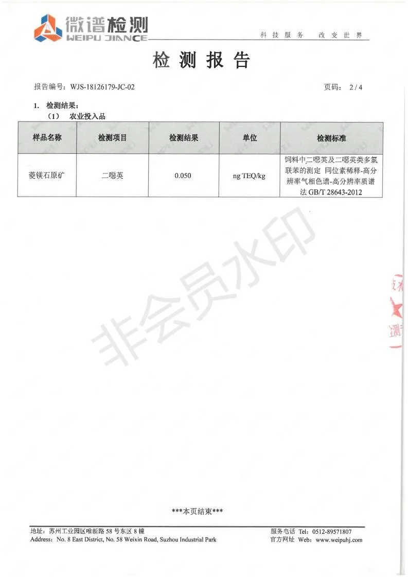 WJS-18126179-JC-02_02