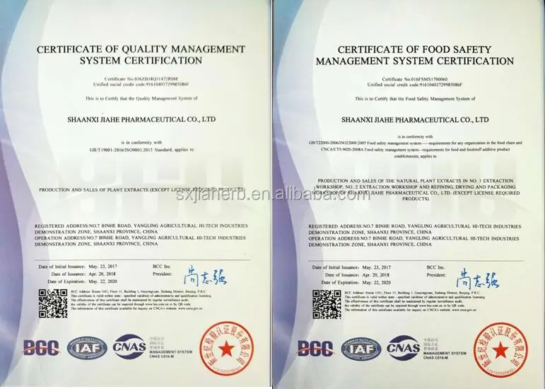 6 JIAHERB certification 2.jpg