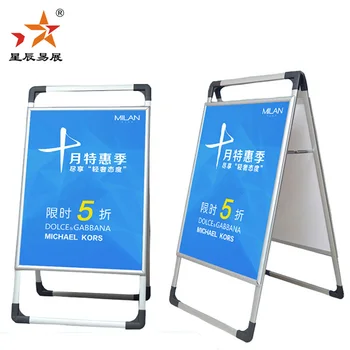 Pvc Double Sides Aluminum Poster Display Stand A1 Size Poster Rack