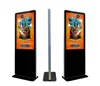 Digital signage products pc stand alone lcd advertising signage