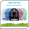 Colorful battery power portable travel handy Super Mute usb small rechargeable mini fan