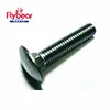 Top quality DIN603 SUS321 mushroom head square neck carriage bolt A4-80 carriage bolt with wing nut