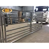 Top Quality low price cheap sheep/cattle/horse panels sheep and cattle fence bull rail pens livestock metal cattle panels