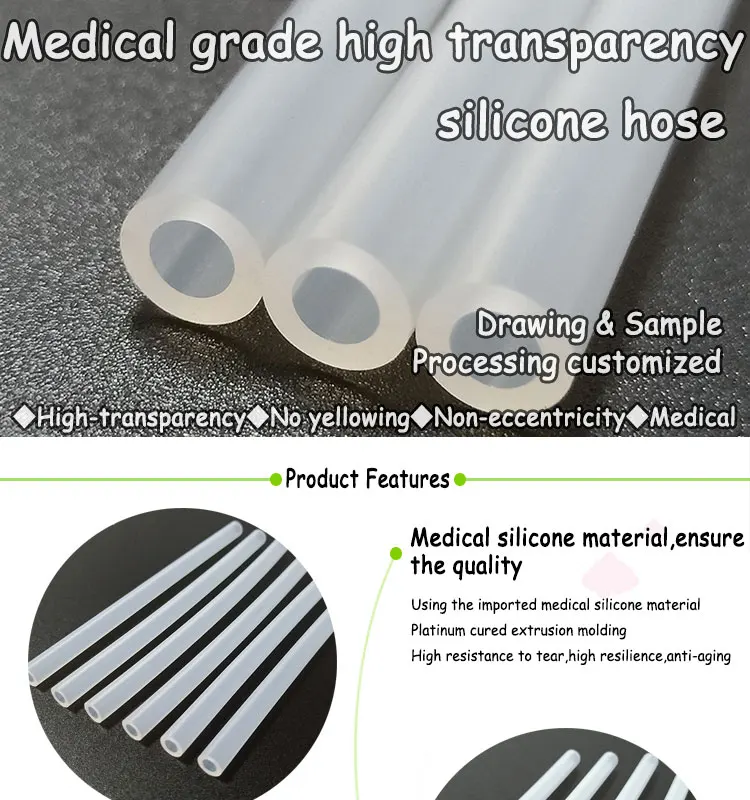 Medical-silicone-tube (1).jpg