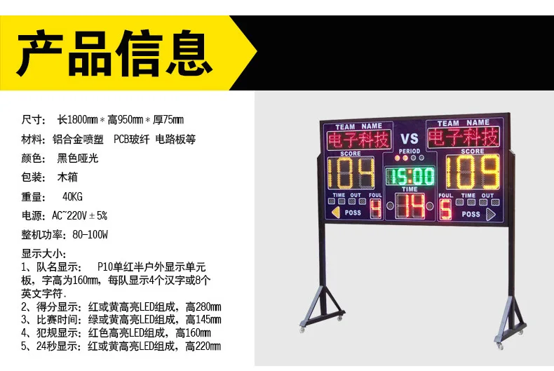 YZ アップグレード 電子スコアボード ポータブルデジタルスコアボード リモート付き コーンホールスコアボード ピンポンスコアキーパー ゲーム バスケ