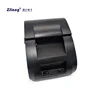 Pos Printer Driver Setup V7.01 Restaurant Online Order Printer for Mini Pc Windows 5890K