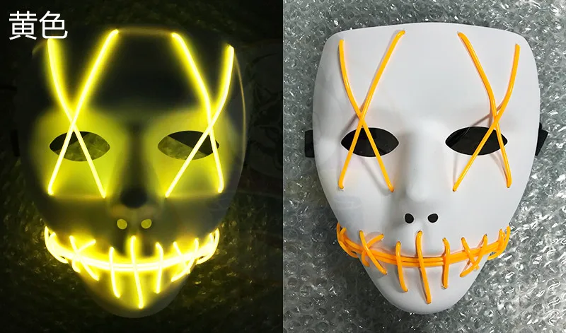 Halloween Party Equipment El Led Mask Cosplay Led Glow Scary El Wire ...