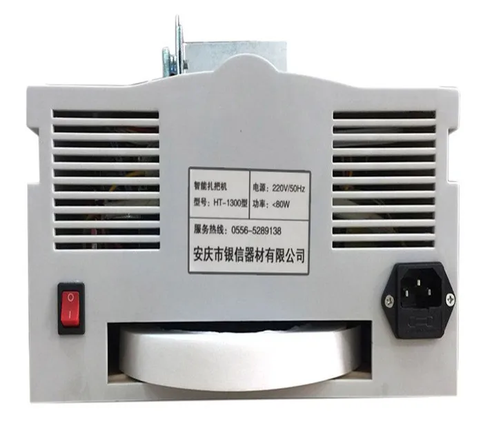 binding machine01.jpg