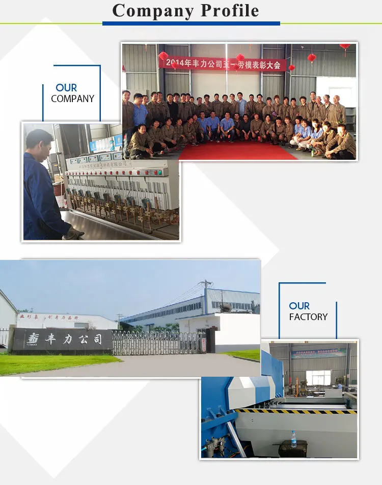 factory