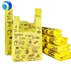 Customized HDPE LDPE PE or biodegradable compostable plastic t-shirt shopping bag