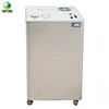 SHB-B95A Laboratory vertical circulating water jet pump water ring vacuum pump