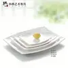 New Design Rectangle Shaped Western Restaurant Plain White Melamine Tableware