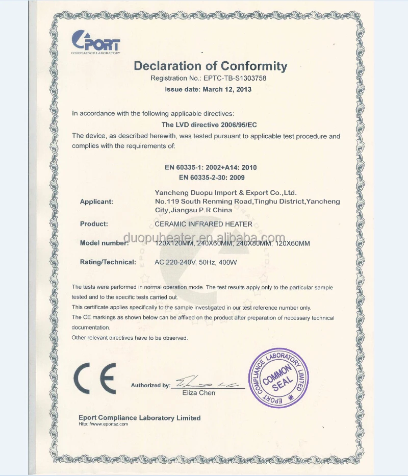 ceramic infrared heater