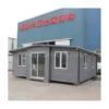 Australian Standard prefabricated expandable container house price with bathroom