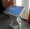 small size floor standing lcd advertising player touch screen kiosk video game player