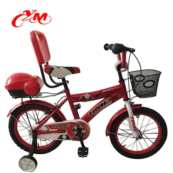 12 inch cycle price