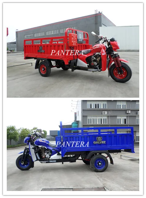 重庆2018 最新强力 250cc 3 轮摩托车三轮车