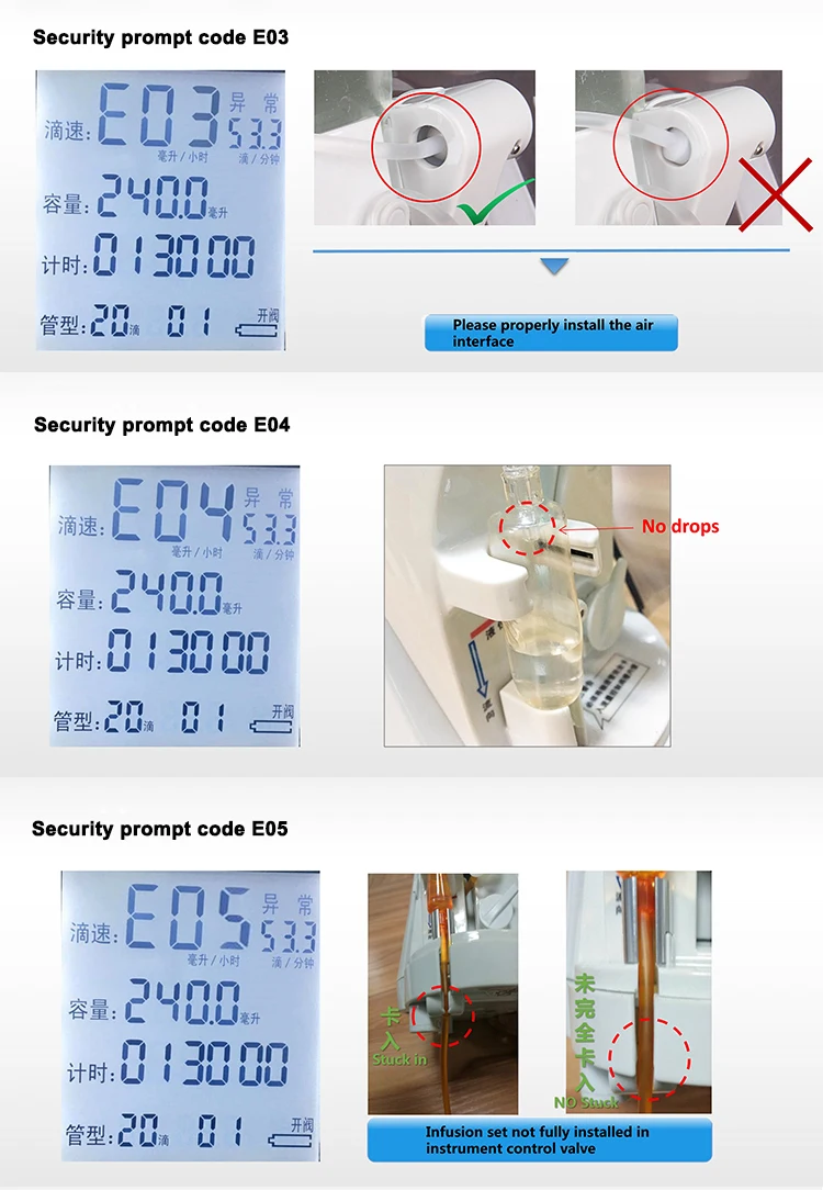infusion pump_10.jpg