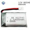 Wholesale price High discharge rate 15c 25c 3.7v 600mah 802540 lipo battery remote control syma x5c