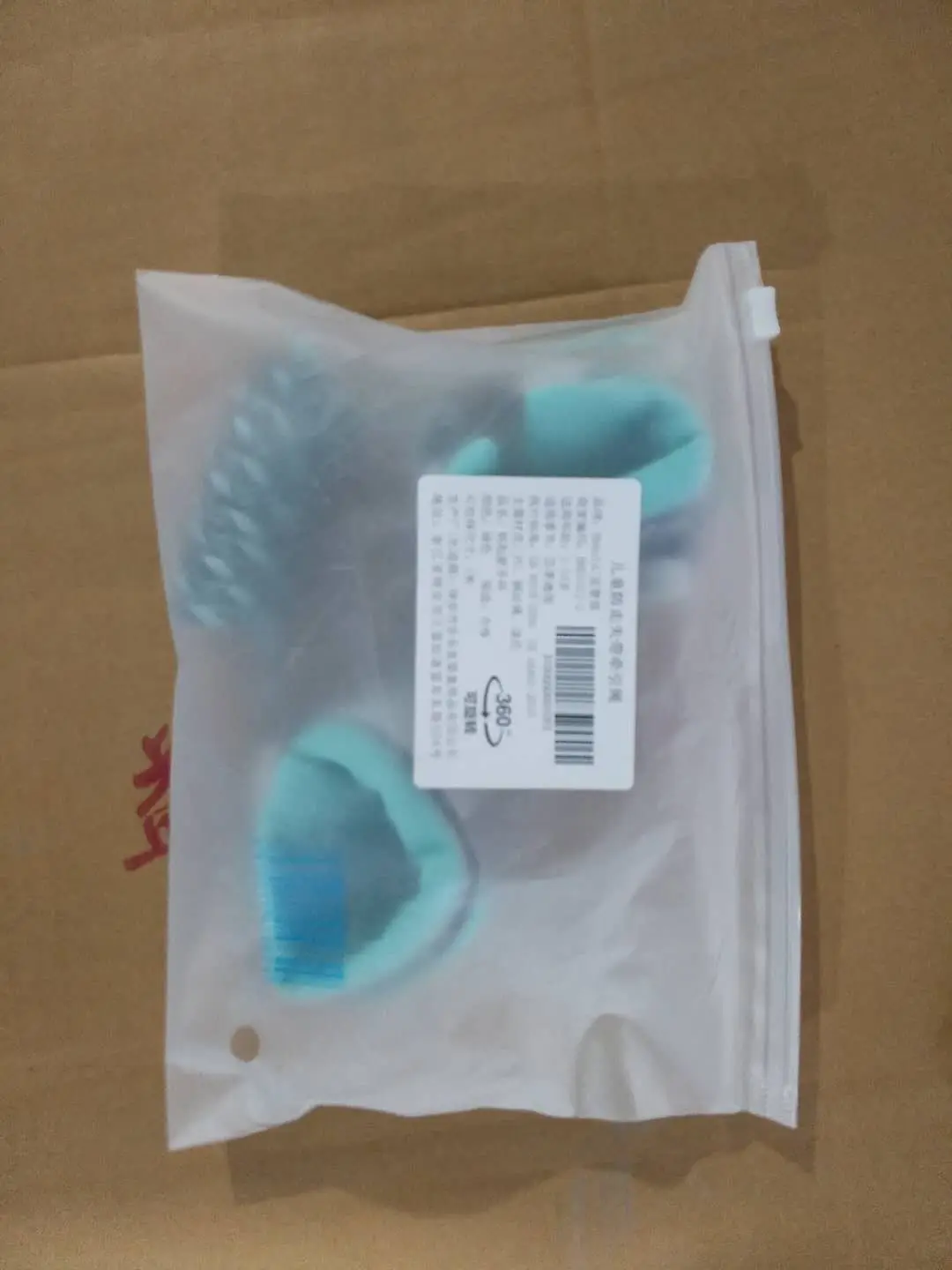 QQ20181010163930.jpg