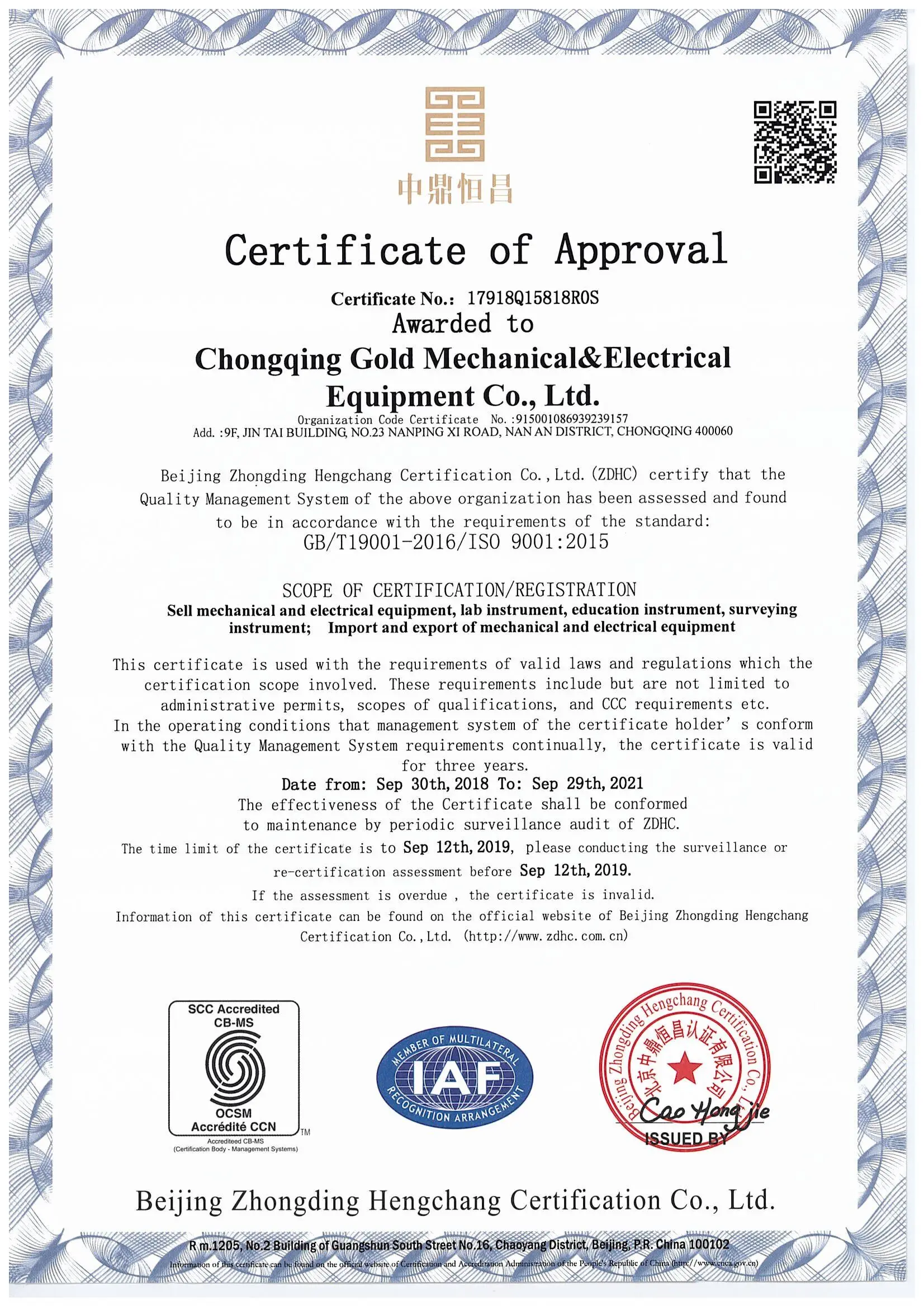 Geophysical Deep Borehole Logging Tool for 16 and 64 Resistivity Logging Equipment.jpg
