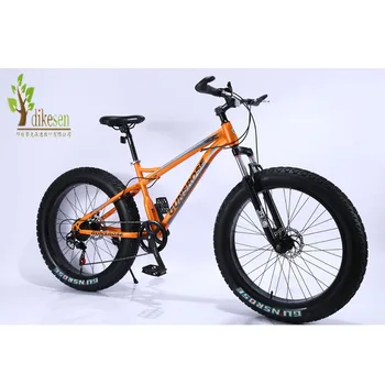 26 inch freestyle bike